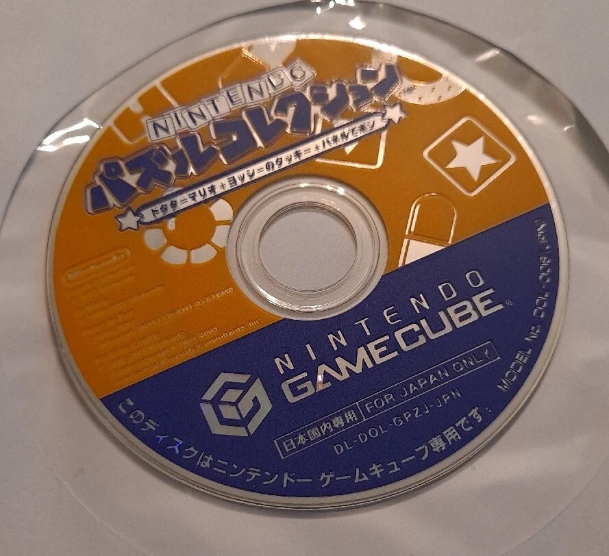 Puzzle Collection Nintendo Gamecube Japan Import US Seller