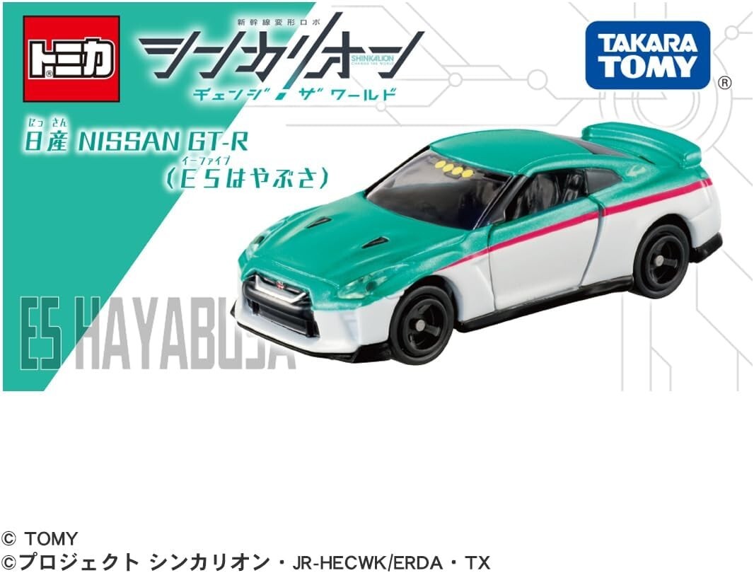 トミカ gtr 2024 New 2024 Takara Tomy Tomica Nissan Shinkalion GT-R