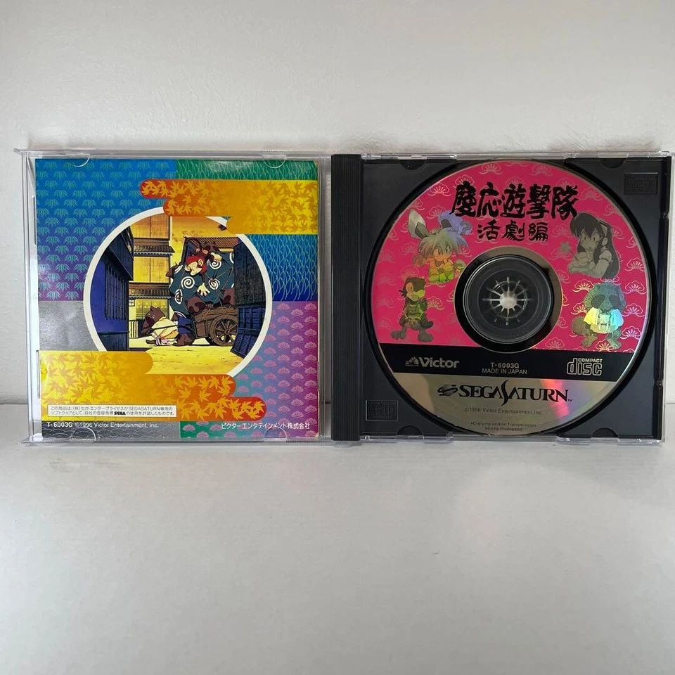 Keio Yugekitai Katsugeki Hen Flying Squadron 2 Sega Saturn con estuche usado Foto 3 de 4