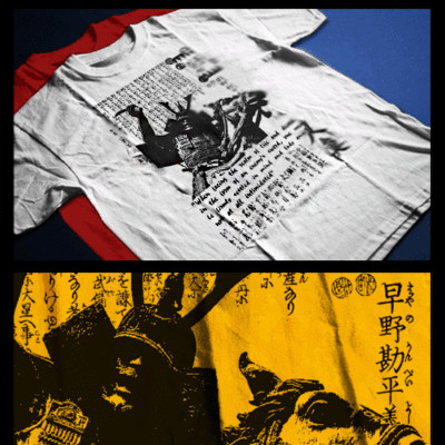 Samurai Warrior Shogun Bushido Code Kanji Japanese Katana Ronin Assassin T-Shirt