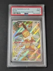 Eevee 173 - Scarlet & Violet Promo (PSA 9) - Pokemon TCG
