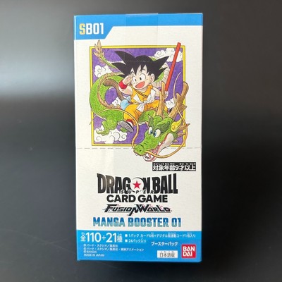 フュージョンワールド MANGA BOOSTER 01 [SB01]1BOX ② Dragon Ball SCG Fusion World MANGA BOOSTER 01 BOX SB01