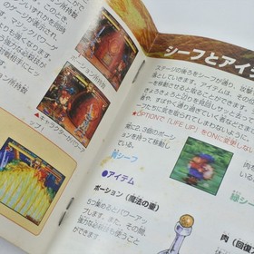 GOLDEN AXE THE DUEL Sega Saturn 2636 ss