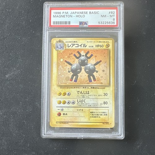 Pokemon 1996 Japanese Expansion Pack Magneton #82 Holo Rare PSA 8
