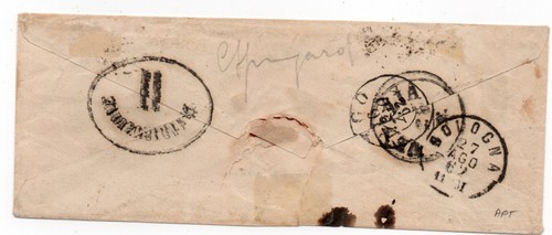 1862 Bagnacavallo per Venezia 20c+5c. P.D. - Foto 2 di 2