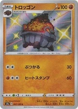 Pokemon Card Game PK-S4A-267 Torome S