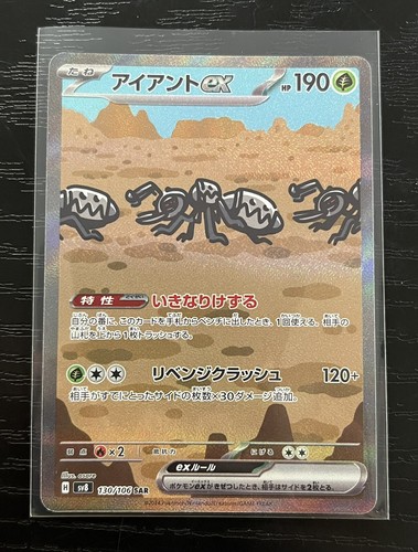 pokemon durant card Durant ex 2024 Pokemon Surging Sparks 215/191 Ultra Rare PSA 10