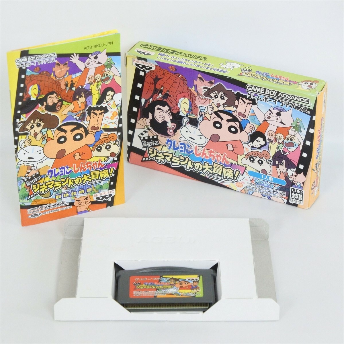 CRAYON SHINCHAN Cinema Land Gameboy Advance Nintendo 1544 gba | eBay