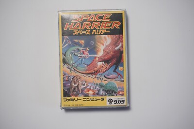 Famicom Space Harrier boxed Japan FC game US Seller