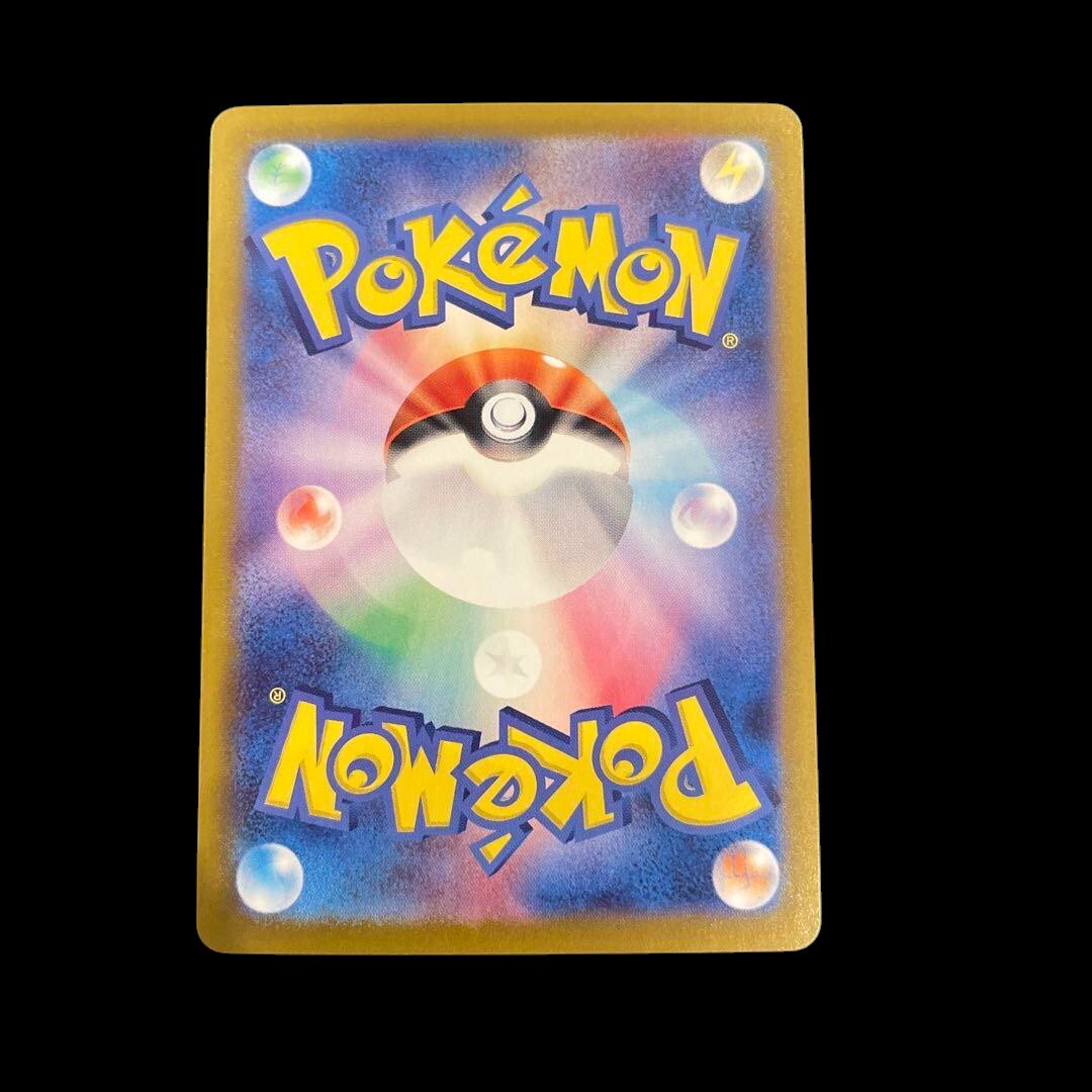 Pokemon Card Espeon ex SAR 211/187 sv8a Terastal Festival ex