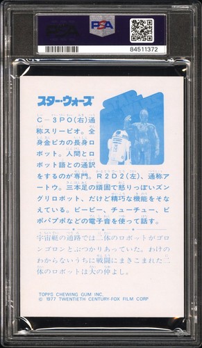 C-3PO R2-D2 PSA 9 1977 Star Wars Topps Yamakatsu Large C1 - Picture 2 of 2