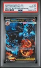 2025 POKEMON PFL SPECIAL ILLUSTRATION RARE #125 MEGA CHARIZARD X EX PSA 10
