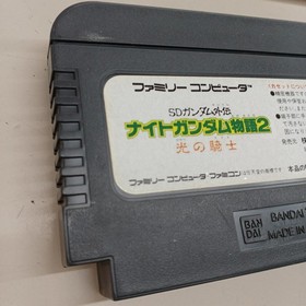 Bandai SD Gundam Gaiden Knight Gundam Story 2 Famicom game used