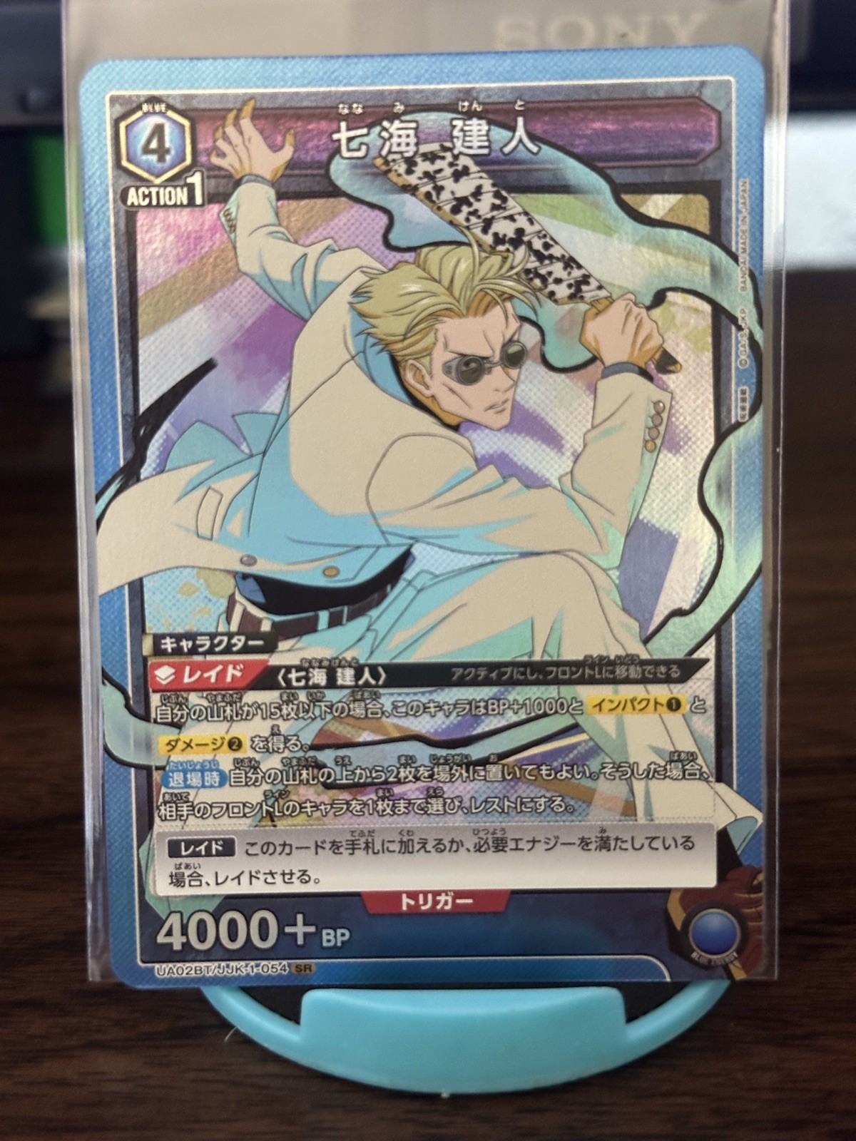 Ebay Item For Sale