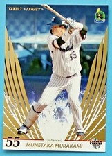 Is This the Strangest Baseball Card of All-Time? 4