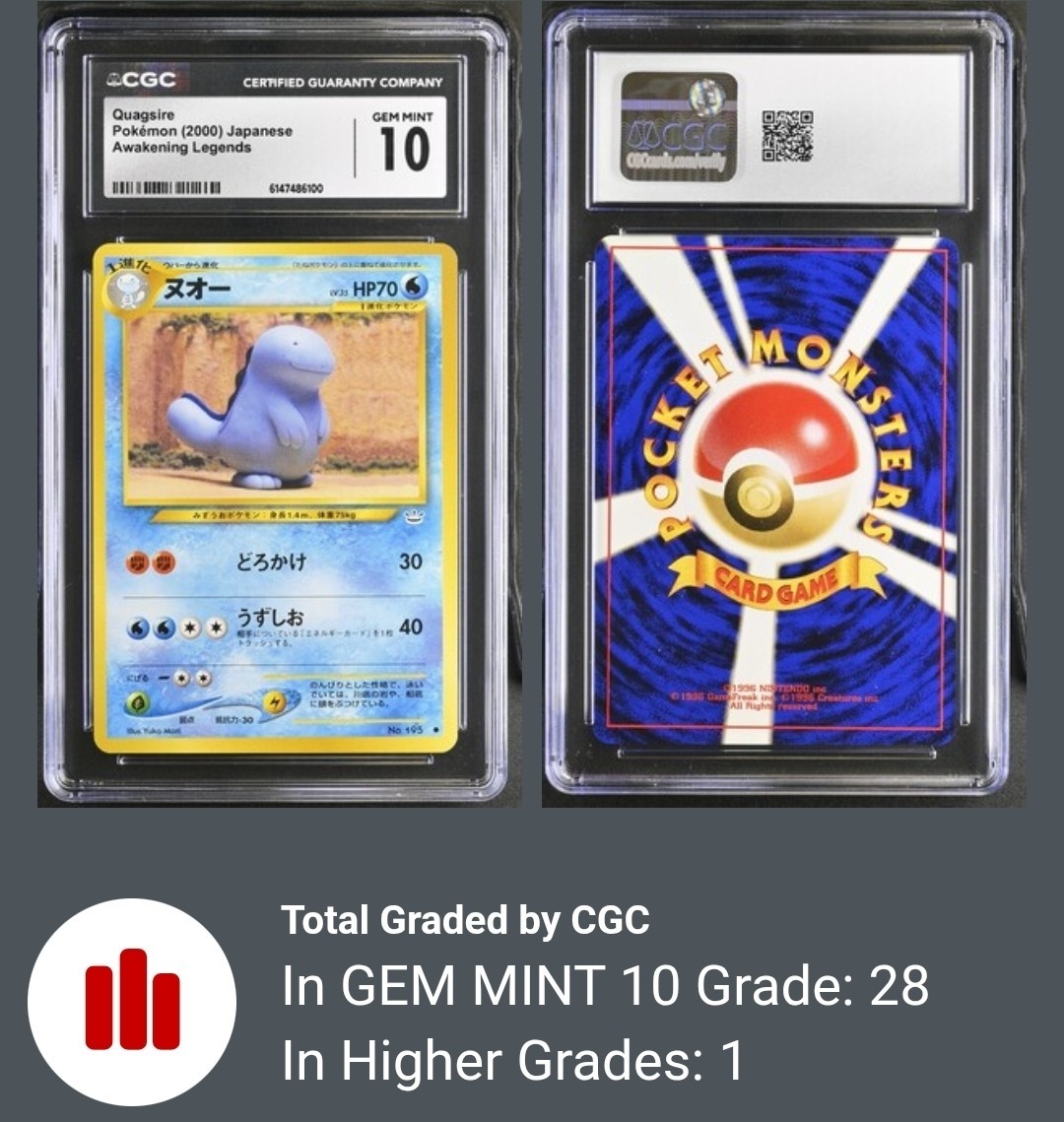 CGC 10 Quagsire 195 Awakening Legends Pokemon Japanese 2000