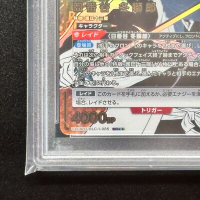 チ*ス様 H2-11 psa10 2024 Hisuian Growlithe PSA 10 - カルドバ