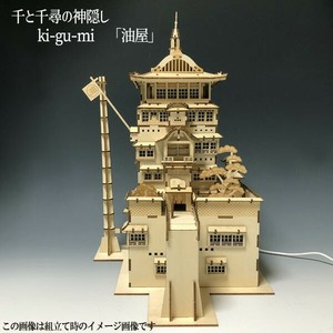 kigumi wooden puzzle