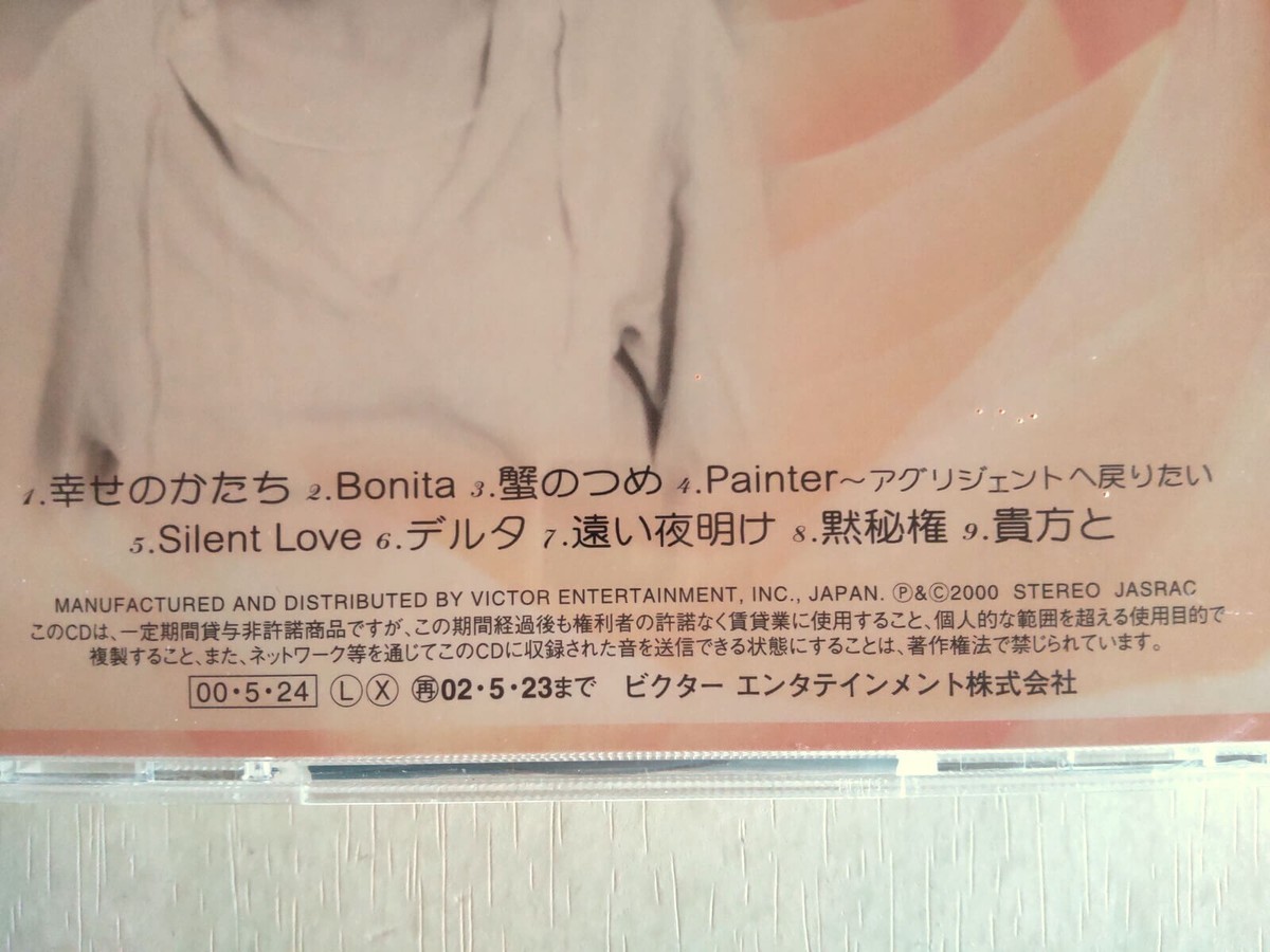 Mariko Takahashi - musee -- please read full details | eBay