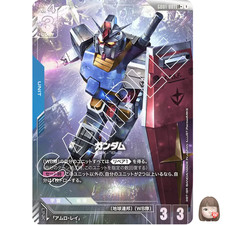 Gundam [LR+] #GD01-001 Prices | Gundam Newtype Rising
