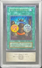 ARS10+ Yugioh card Shield in the right hand sword in the left hand early Ultra