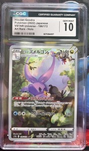Goodra Pokemon Cards | eBay Goodra Pokemon Cards | eBay
