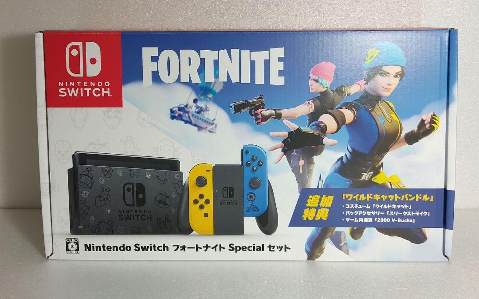 Nintendo Switch 'Fortnite' Bundle Coming on Oct. 5