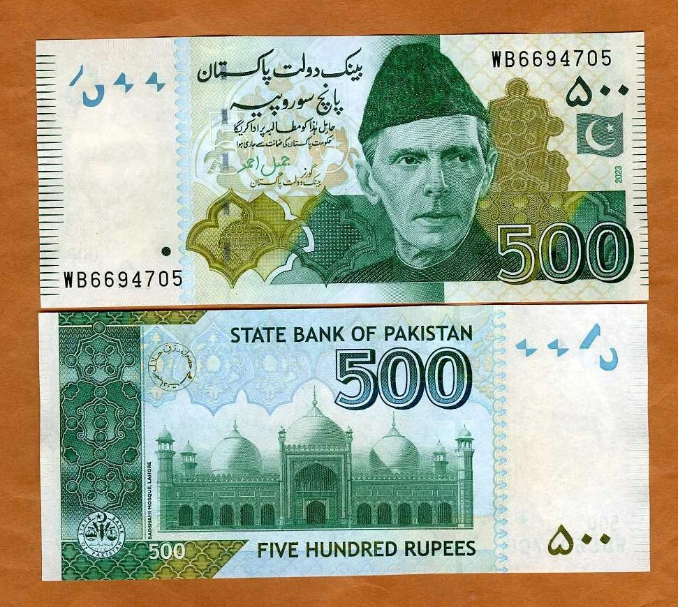 巴基斯坦纸币| eBay