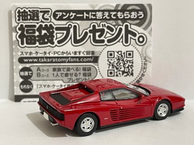 ミニカー TOMICA LIMITED VINTAGE NEO testarossa Tomica Limited Vintage Neo 1/64 LV-N Ferrari Testarossa
