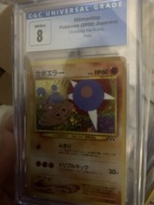 Hitmontop Neo Discovery 2000 Japanese CGC 8 NM Mint Old Back Pokémon Card