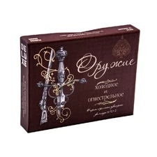 Playing cards 2 decks set “Weapons: cold and firearms" | Оружие карты