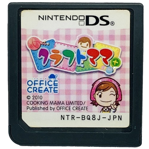 Crafting Mama (Nintendo DS) Authentic Simulation Game Craft Girl