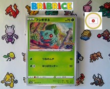 Carte pokemon Bulbizarre Bulbasaur s10b 001/071 GO 1/78 JAP