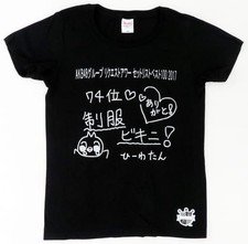 Camiseta AKB48 Yui Hidachi Negra Plateada Mundial Solicitud Hora 2017