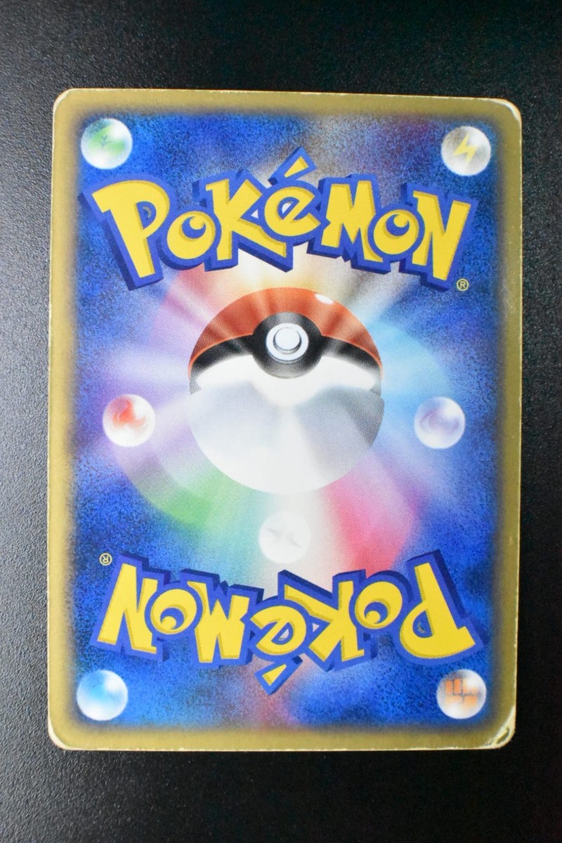 Rocket's Entei ex 068/084 Rocket Gang Strikes Back 2004 1st