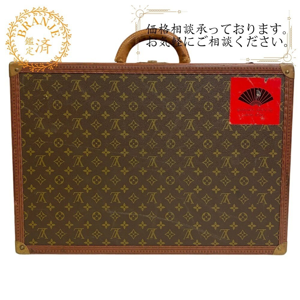 Louis Vuitton M21326 Bisten 60 Monogram Trunk Bag Suitcase