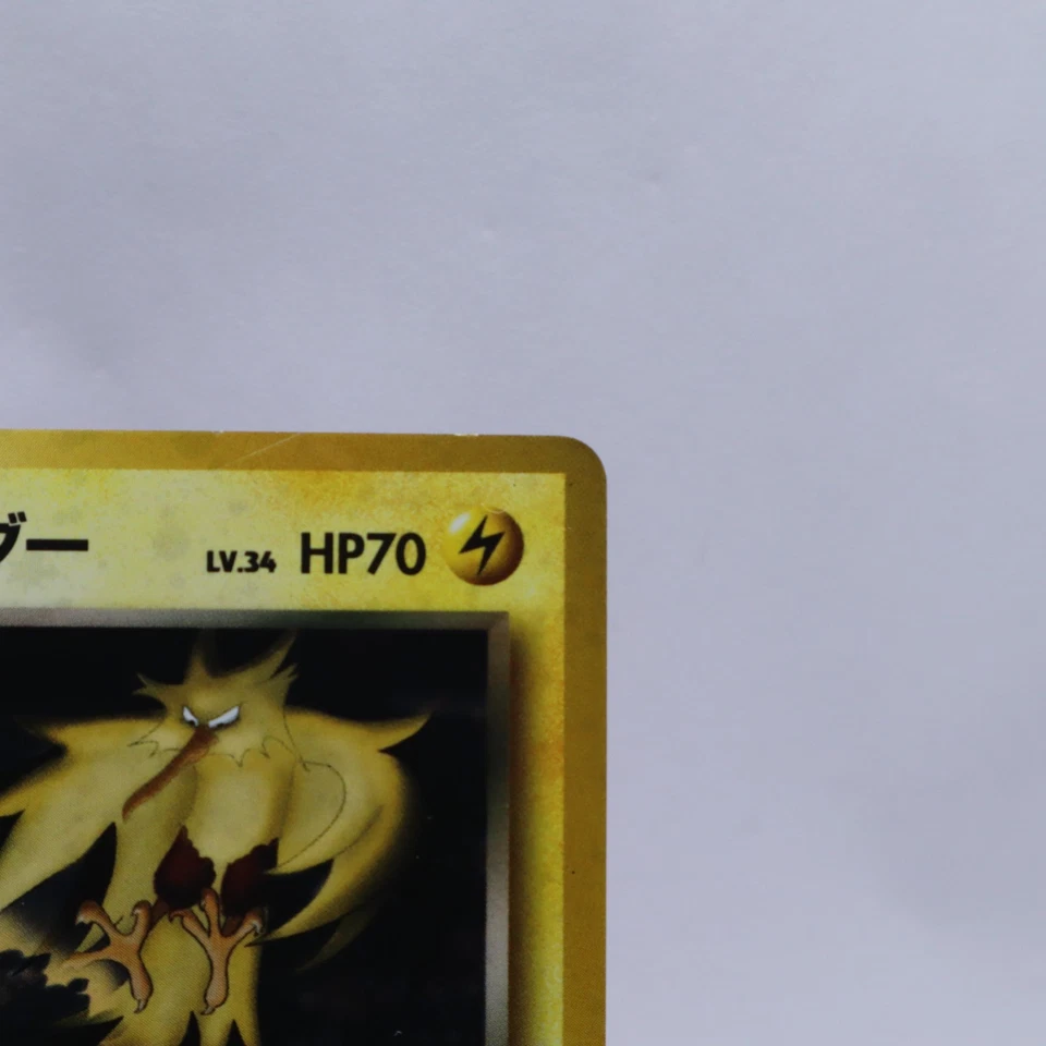 Rocket's Zapdos & Moltres Holo Gym Challenge Old back Pokemon Card Japanese 1997 - Image 4 of 4