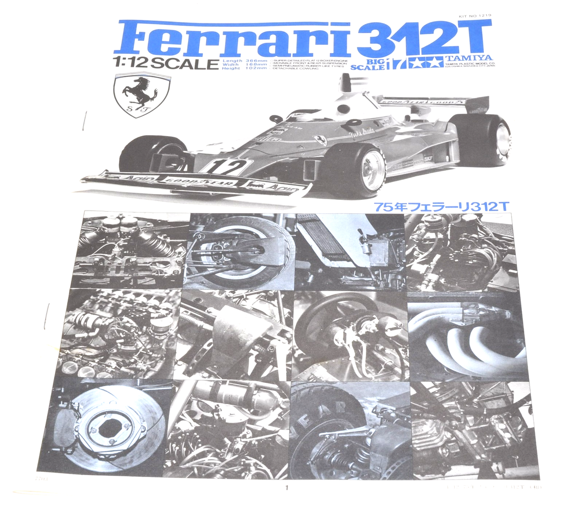 Tamiya 1/12 Ferrari 312T Big Scale F1 Vintage Plastic Model Kit