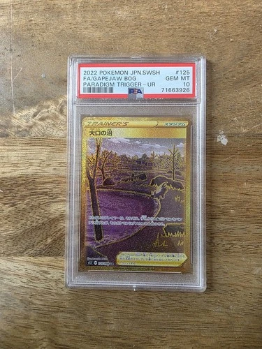 Pokémon Card Tcg Gold Gapejaw Bog PSA 10 Japanese Paradigm Trigger 125/098