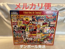 1000 Piece Retro Toy Jigsaw Puzzle 1000-1999 Pieces New