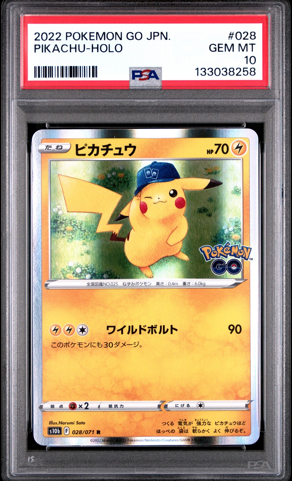 2022 POKEMON GO JPN #028 PIKACHU-HOLO PSA 10