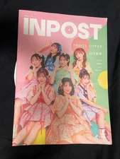 INPOST 2023 Fruits Zipper Magazine Muku Yamasita Cover 6 Pages Collectible