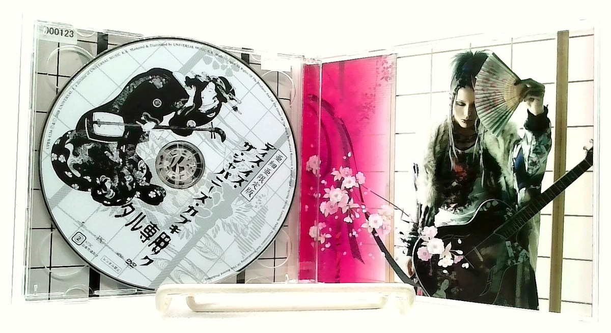 Azn Pride -This Iz The Japanese Kabuki Rock [CD+DVD/OBI] 雅 miyavi