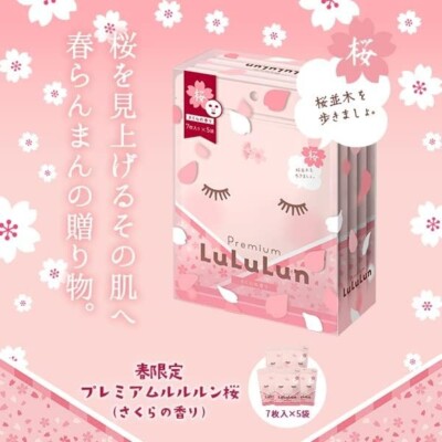 Premium Lululun Sakura scent face mask 7 pieces x 5 bags Japan limited F/S
