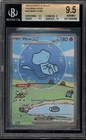 Pokemon Mew ex Paldean Fates Special Illustration Rare #232 BGS 9.5