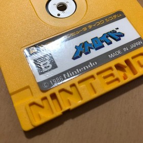 Famicom Disk System Metroid disk card FDS Card Disk Tested　