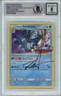 2016 Pokemon Sun and Moon Black Star Promos #SM18 Guardians BGS 7.5 Auto 8