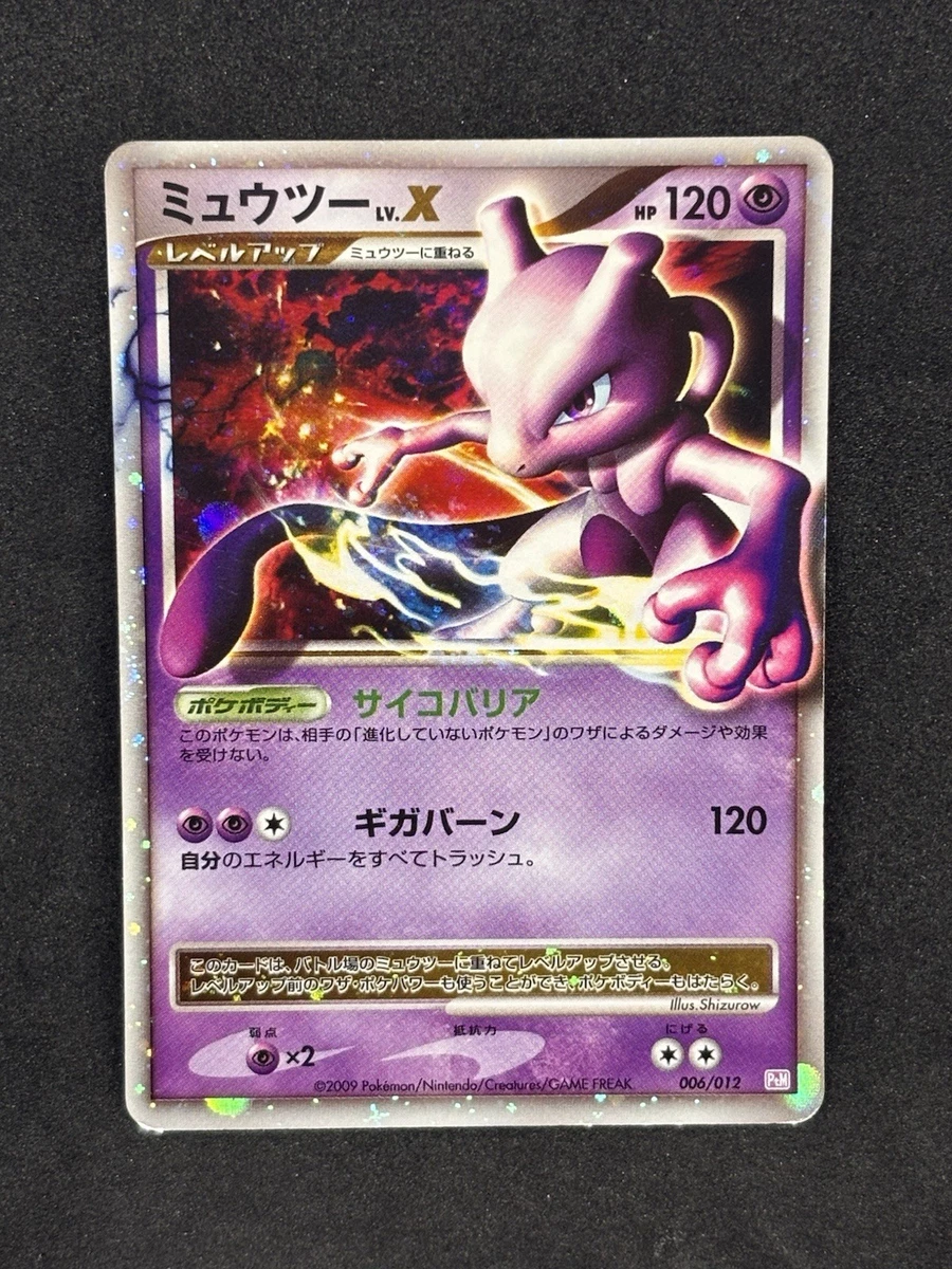 Mewtwo LV.X Pokémon TCG Cards for sale | eBay