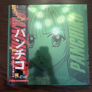 Panchiko | eBay