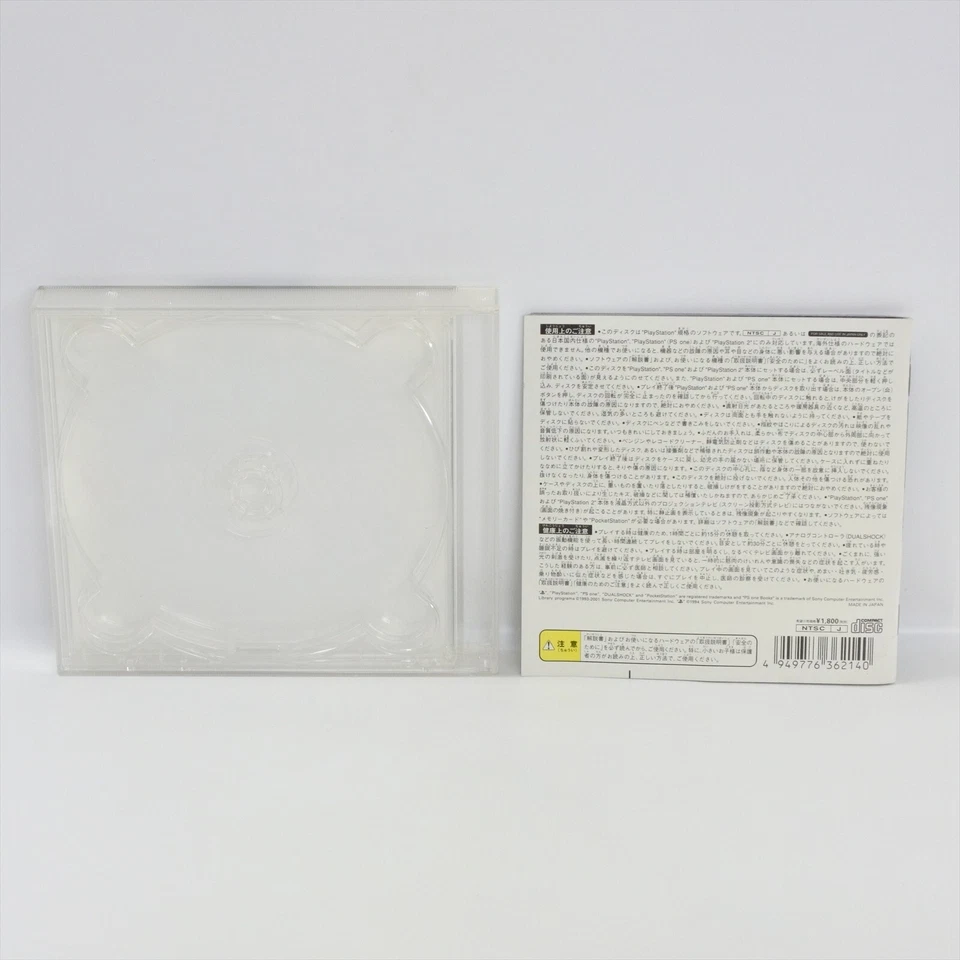 ARMORED CORE Master of Arena PSone Book PS1 Playstation For JP System 2286 p1 - Image 2 of 4